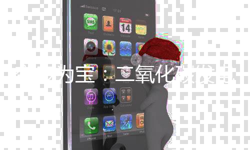 变废为宝:二氧化碳发电新技术